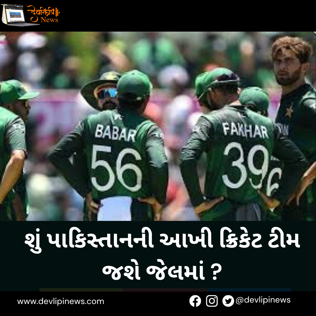 સાંકેતિક ફોટો