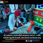 Politics: જો ડલ્લેવાલને બળજબરીથી હટાવવામાં આવે તો… ખનૌરી બોર્ડરથી ખેડૂતોની ચેતવણી, 26માં દિવસે પણ ઉપવાસ ચાલુ