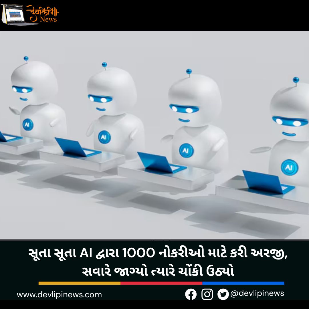 AI