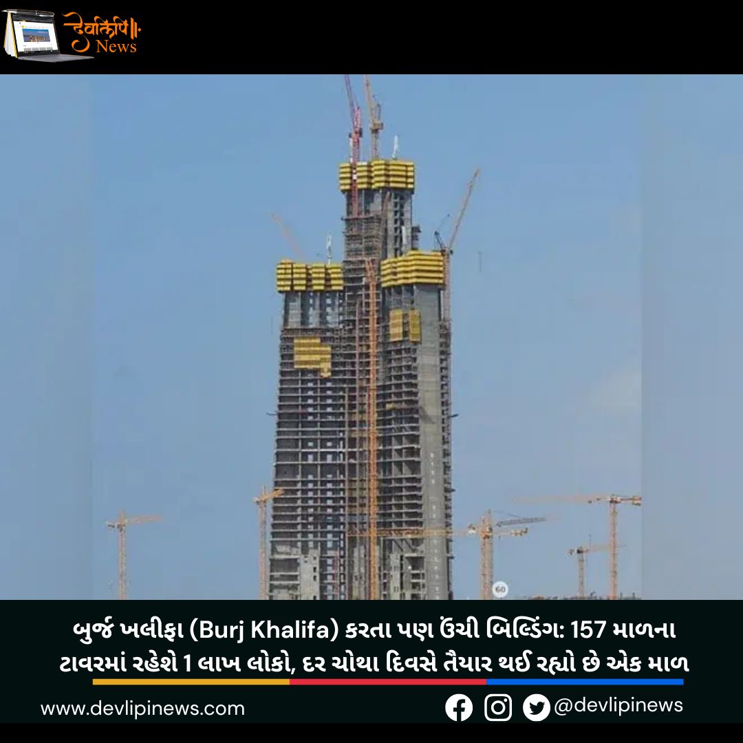 Burj Khalifa v/s Jeddah Tower
