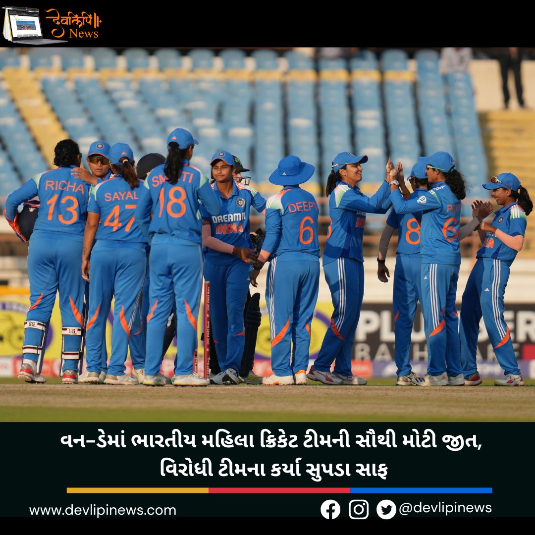 મહિલા ક્રિકેટ