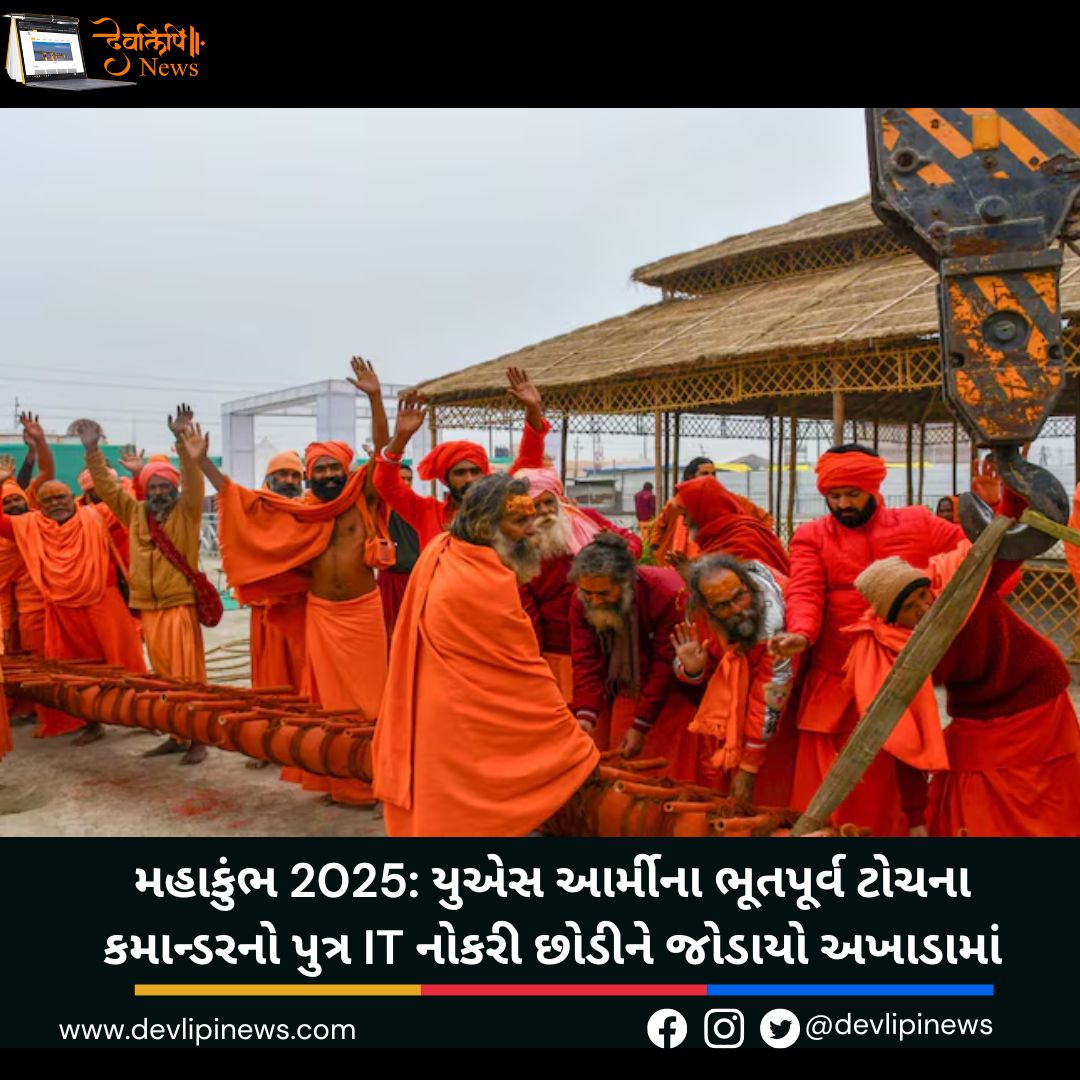 યુએસ આર્મી