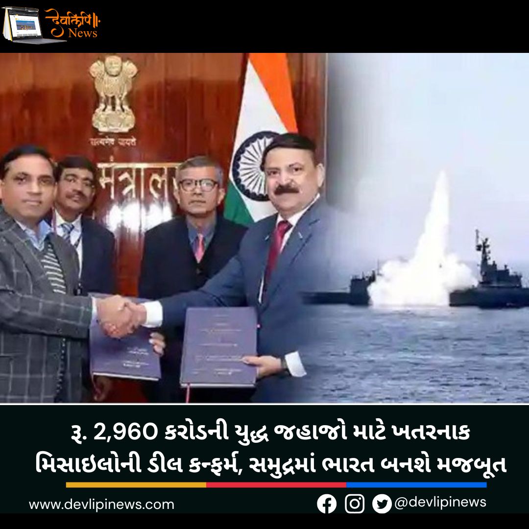 યુદ્ધ જહાજો