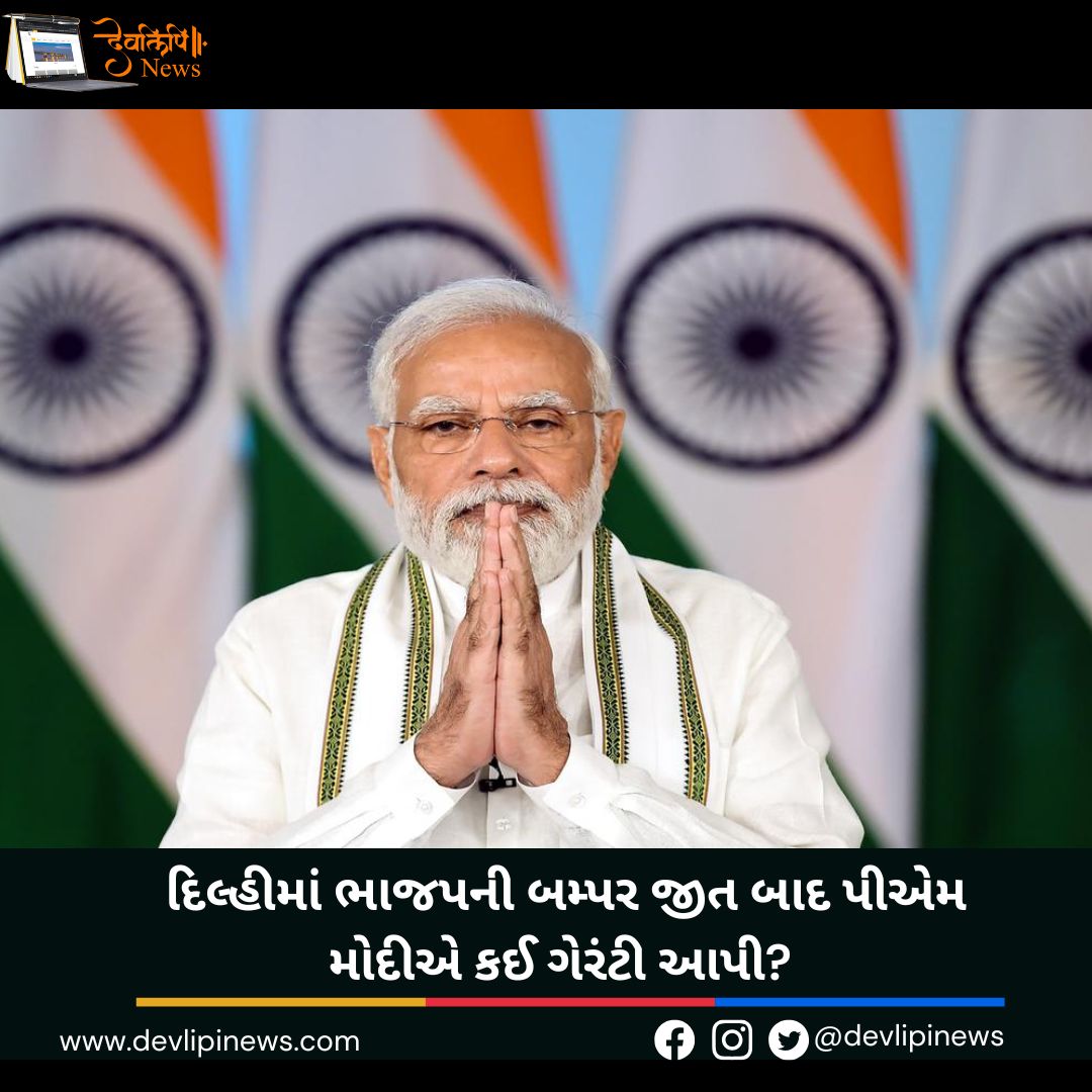 BJP