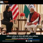 વોશિંગ્ટન પહોંચતા જ પીએમ મોદી (PM Modi) સૌથી પહેલા અમેરિકાના ઈન્ટેલિજન્સ ડાયરેક્ટરને શા માટે મળ્યા?