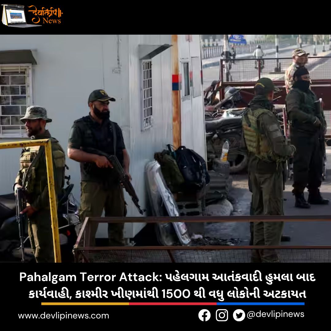 Pahalgam Terror Attack