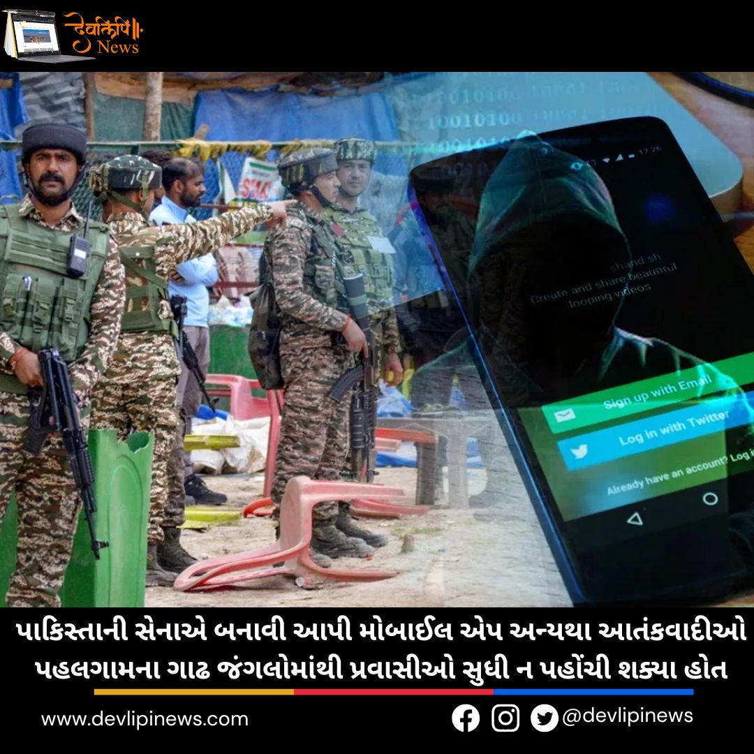 Pahalgam Terror Attack