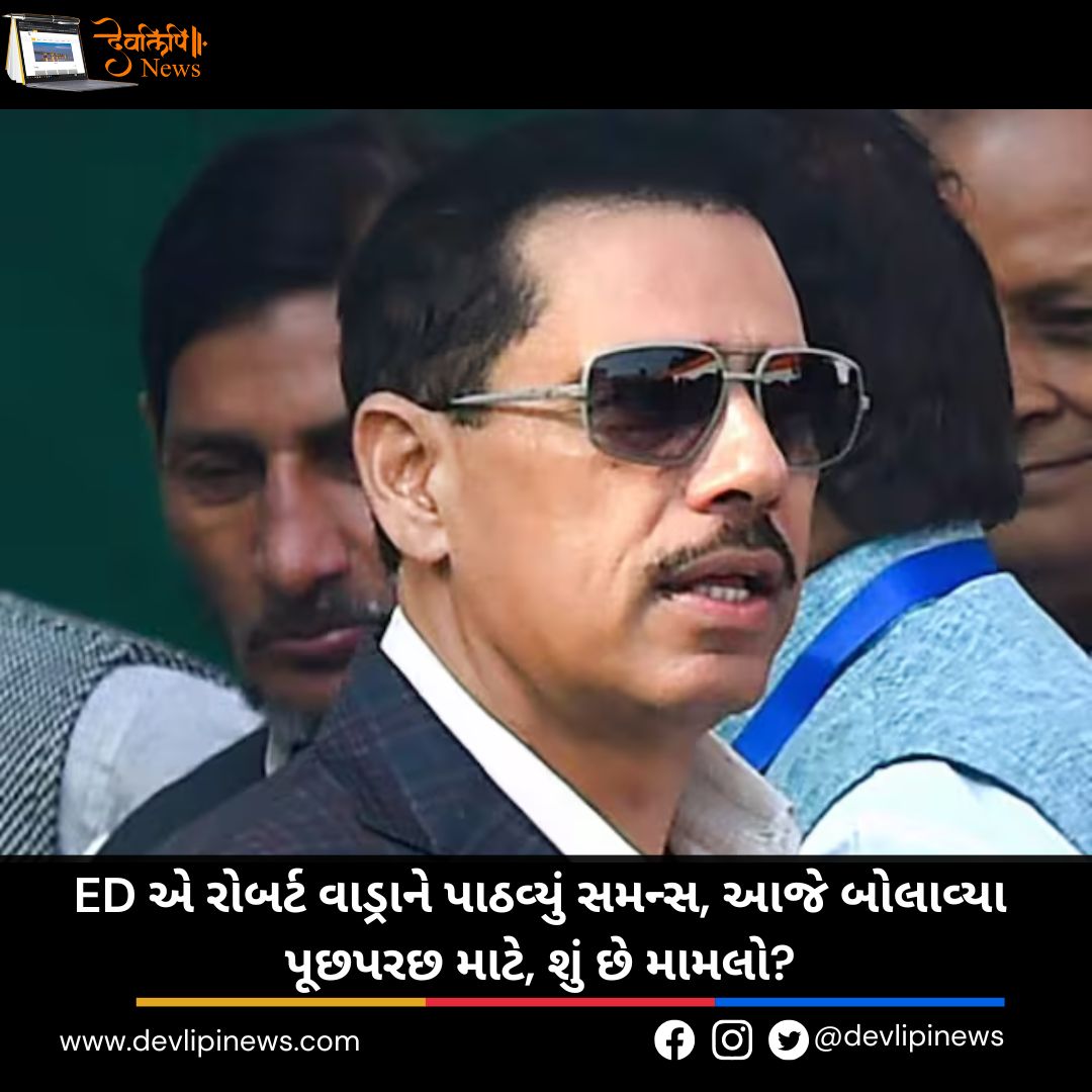 Robert Vadra