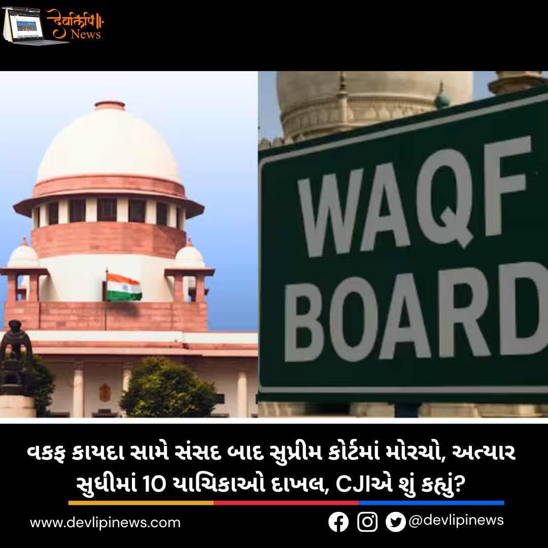 Waqf