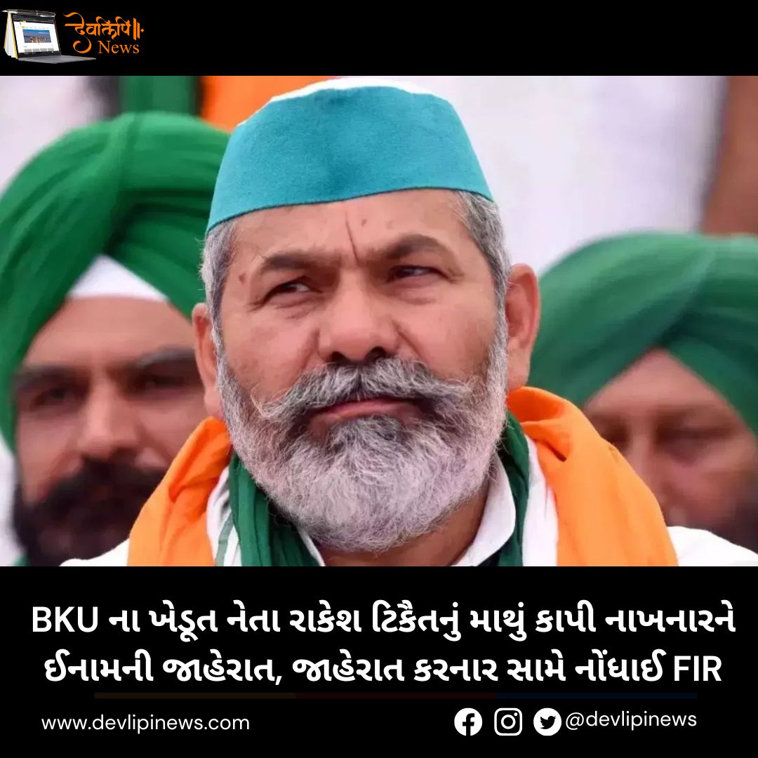 BKU