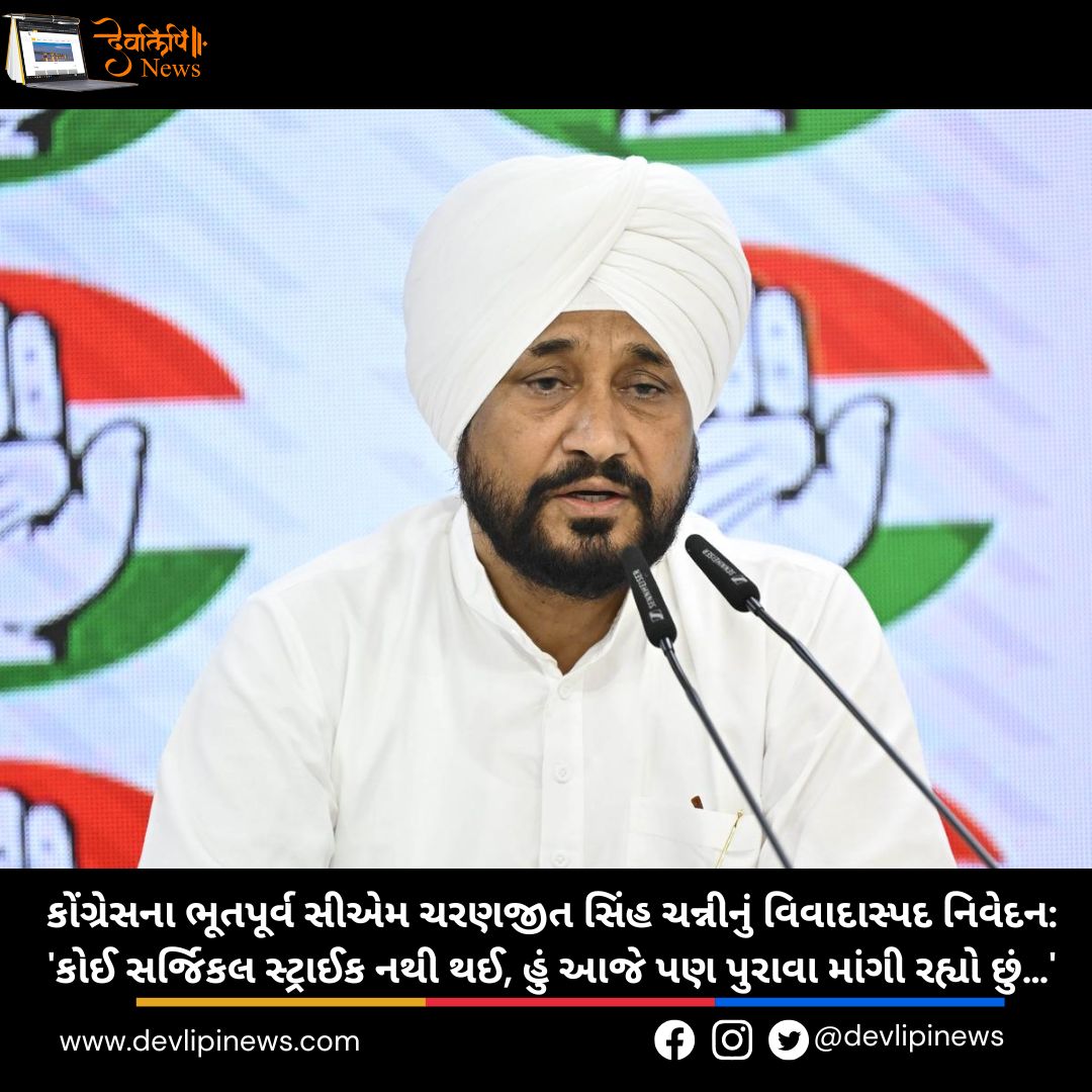 Congress