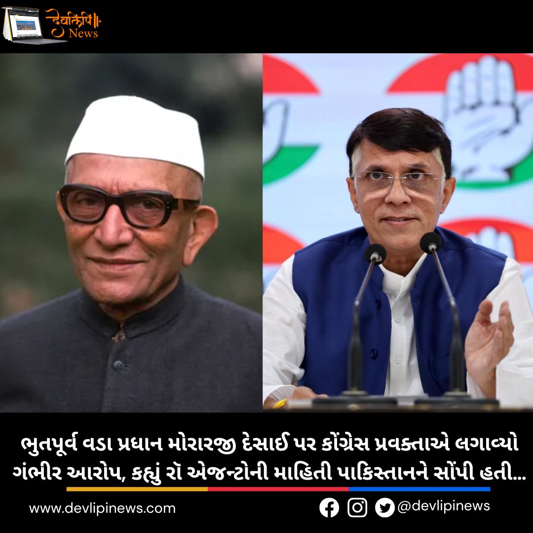Morarji Desai