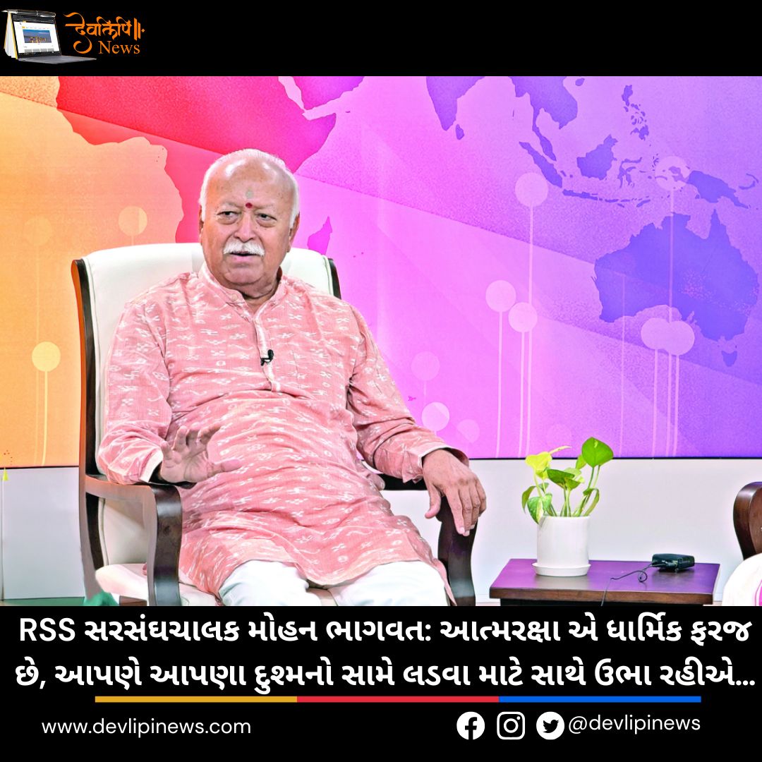 RSS
