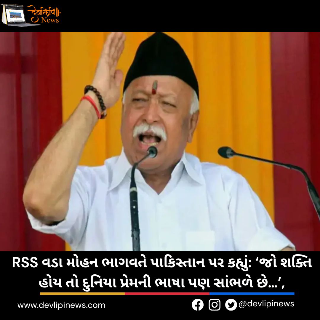 RSS