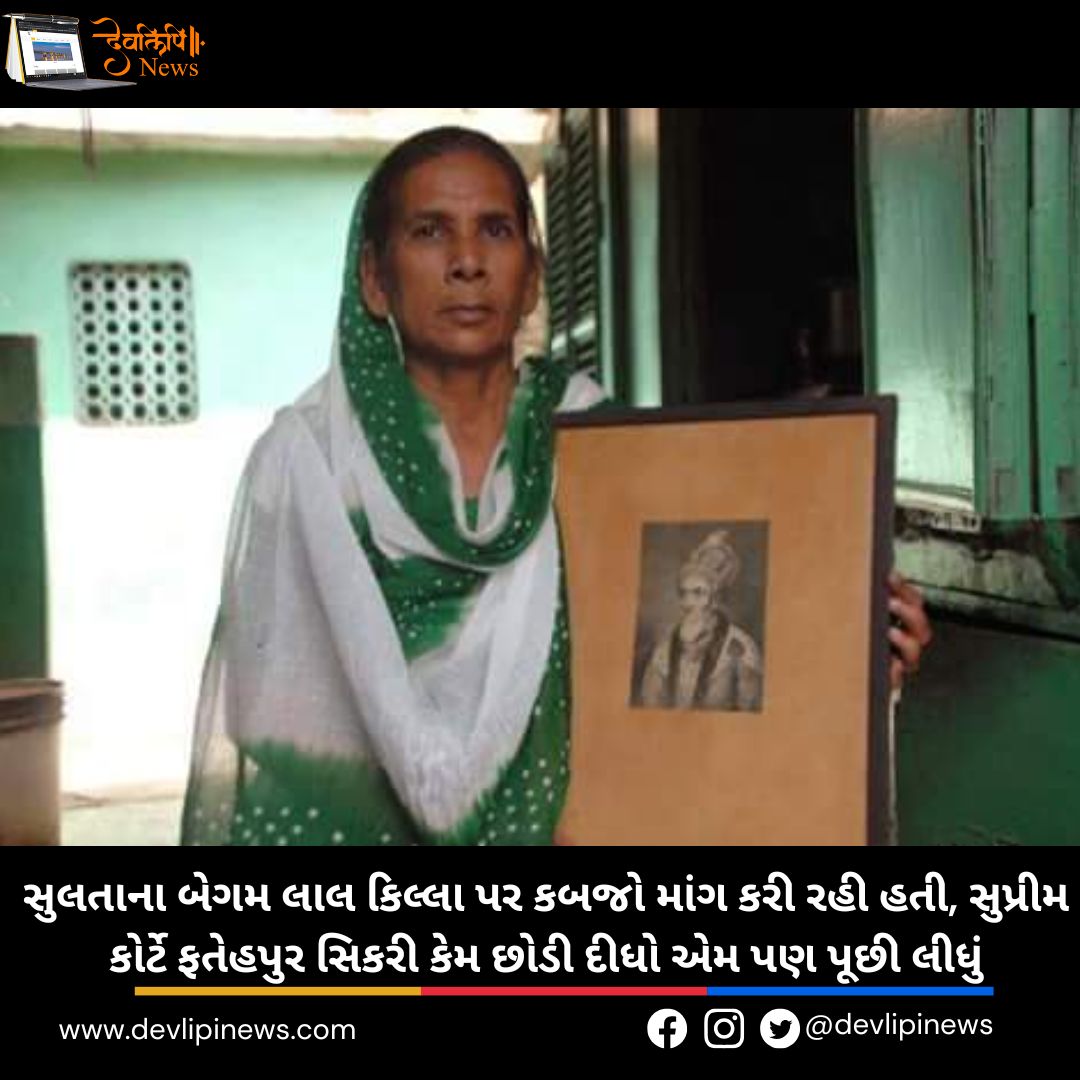 Sultana Begum