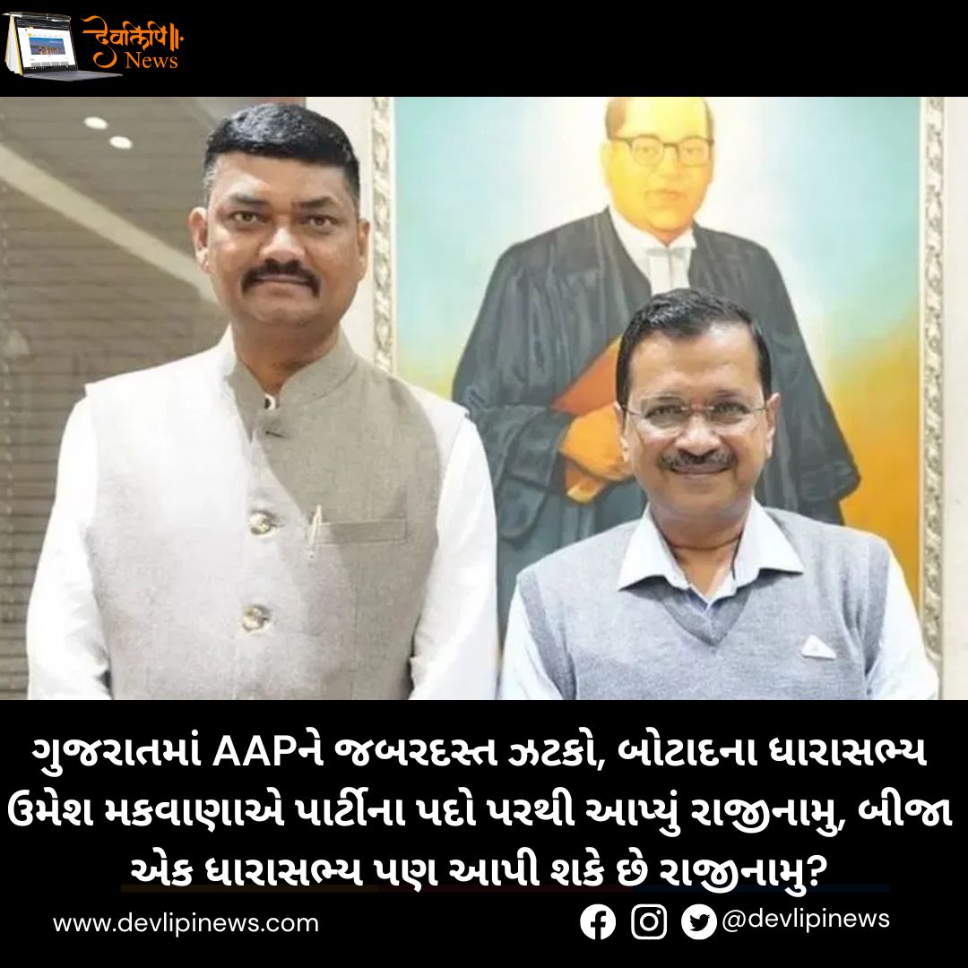 AAP