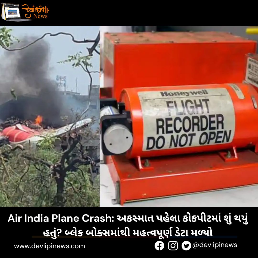 Air India