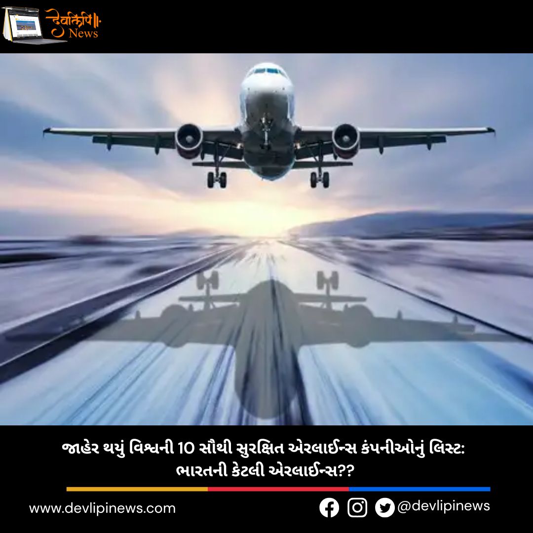 Airlines