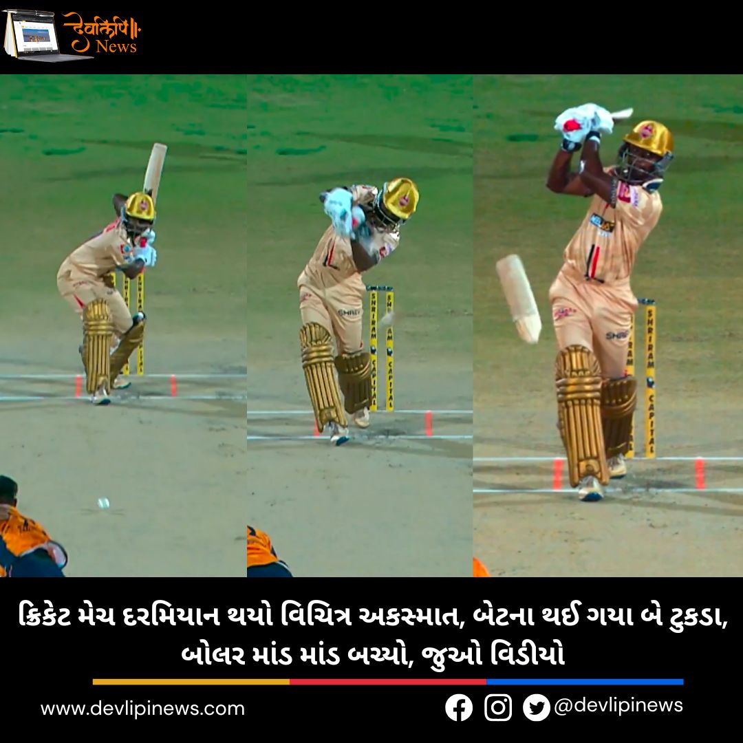 Cricket
