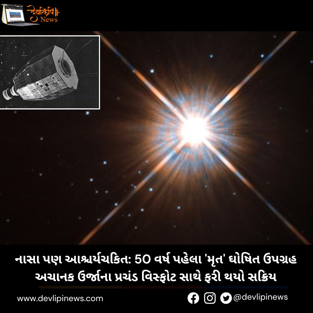 NASA