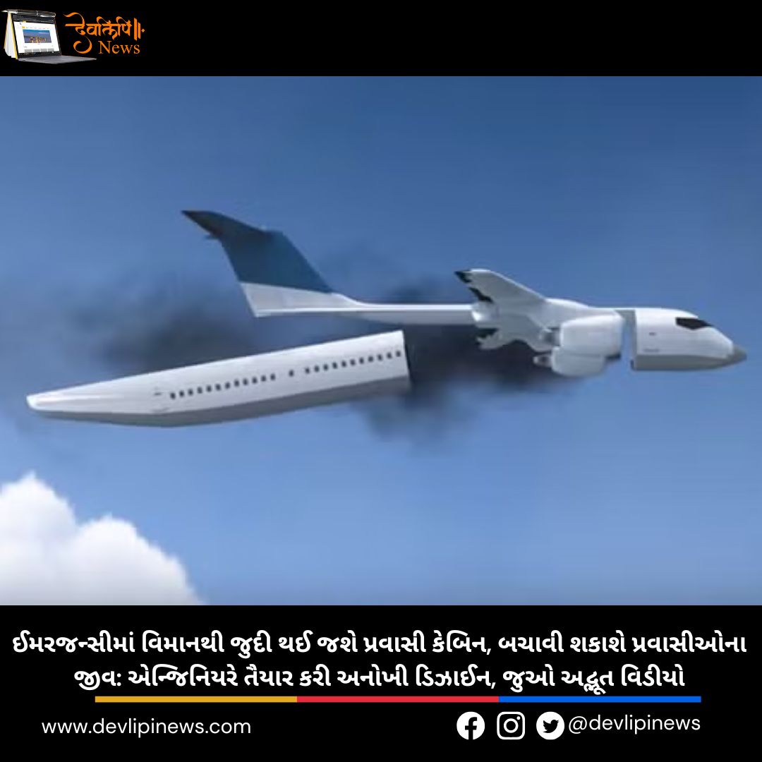 Plane