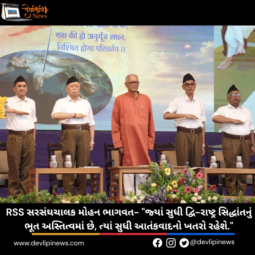 RSS