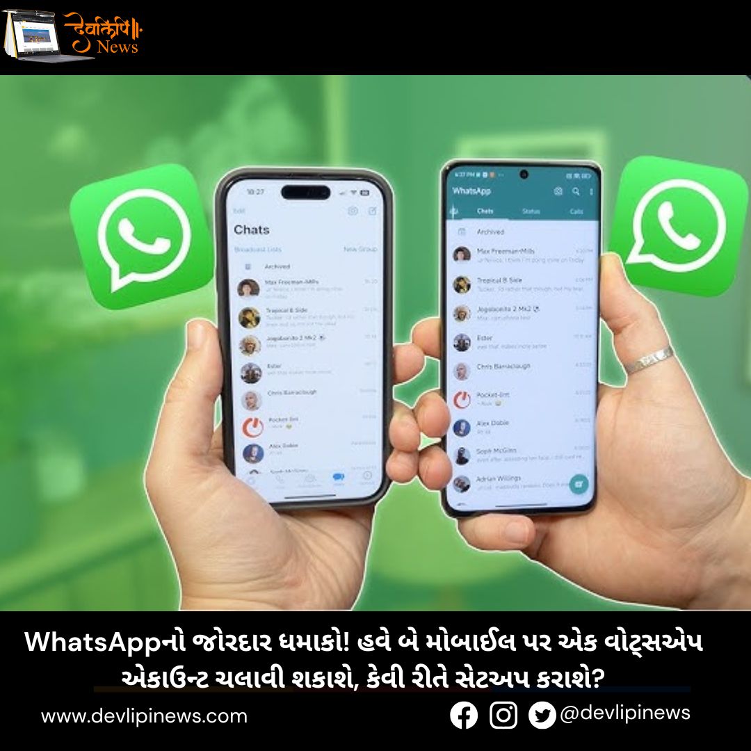 WhatsApp