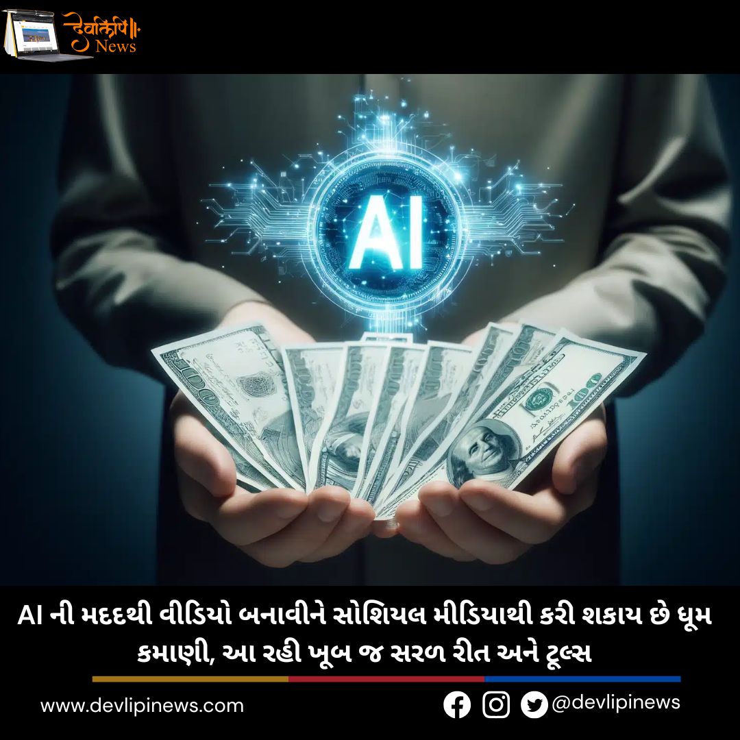 AI