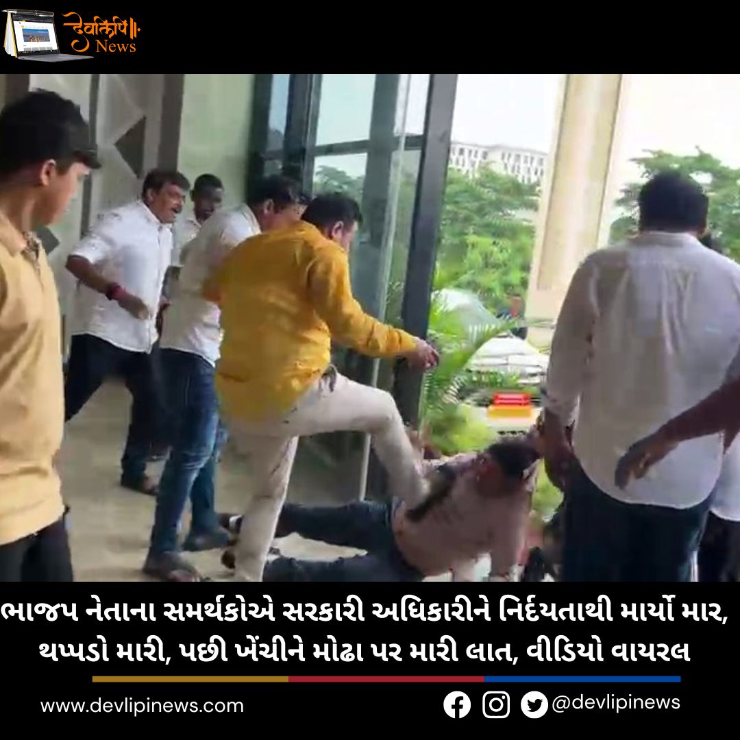 BJP