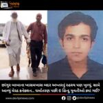 છાંગુર બાબાના (Changur Baba) ખાસમખાસ બદર અખ્તરનું રહસ્ય પણ ખુલ્યું, સામે આવ્યું મેરઠ કનેક્શન… ધર્માંતરણ પછી 6 હિન્દુ યુવતીઓ ક્યાં ગઈ?