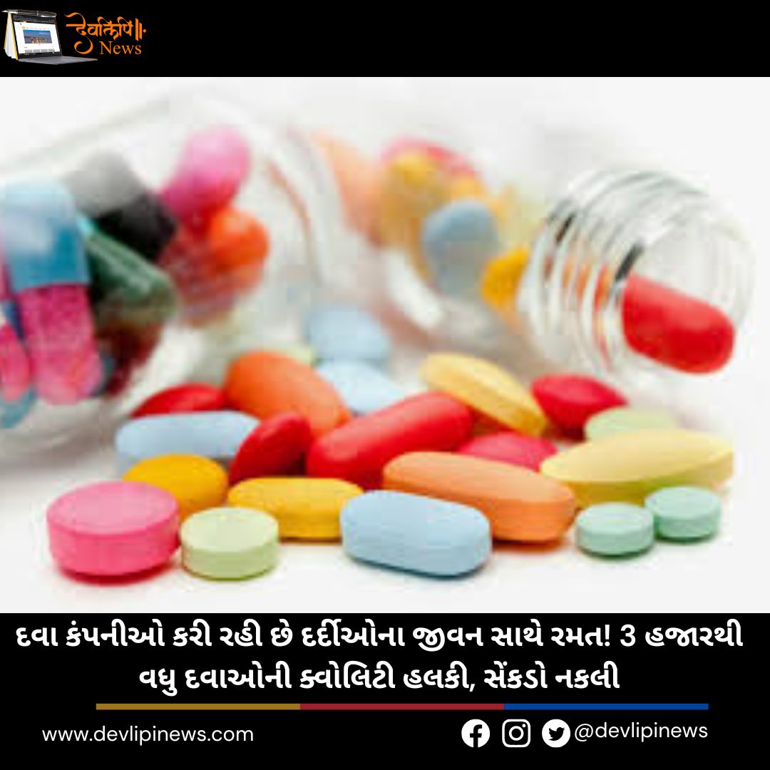 Medicine