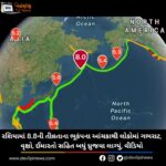 રશિયામાં (Russia) 8.8ની તીવ્રતાના ભૂકંપના આંચકાથી લોકોમાં ગભરાટ, વૃક્ષો, ઈમારતો સહિત બધું ધ્રુજવા લાગ્યું, વીડિયો