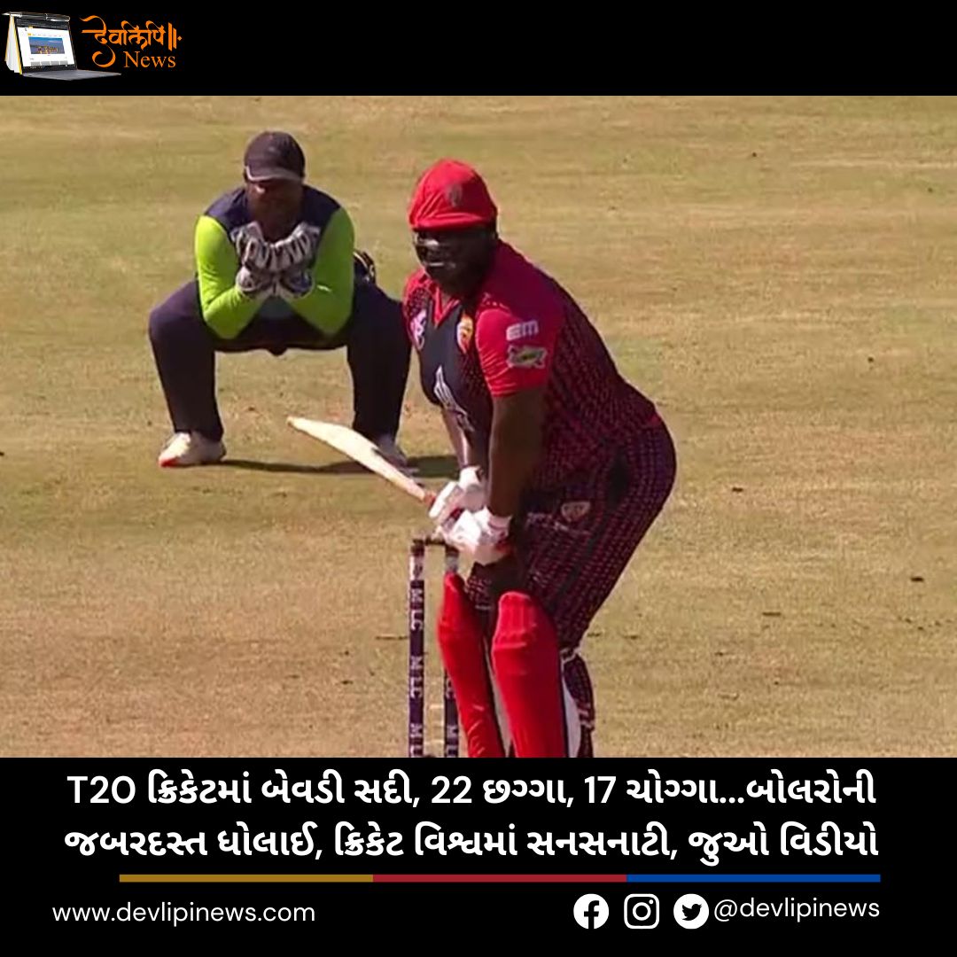 T20