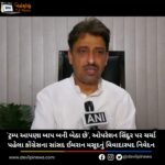 ‘ટ્રમ્પ (Trump) આપણા બાપ બની બેઠા છે’, ઓપરેશન સિંદૂર પર ચર્ચા પહેલા કોંગ્રેસના સાંસદ ઈમરાન મસૂદનું વિવાદાસ્પદ નિવેદન