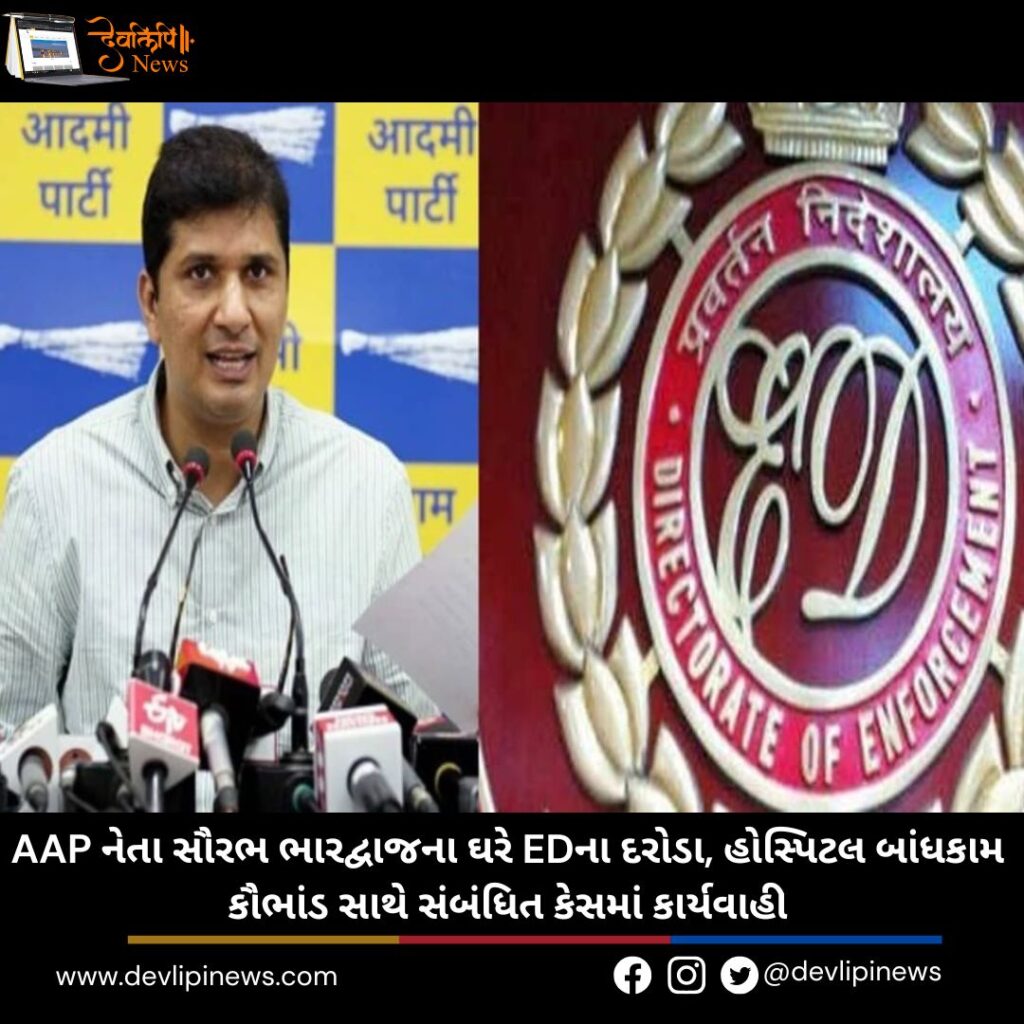 AAP