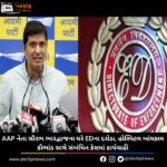 AAP નેતા સૌરભ ભારદ્વાજના ઘરે EDના દરોડા, હોસ્પિટલ બાંધકામ કૌભાંડ સાથે સંબંધિત કેસમાં કાર્યવાહી