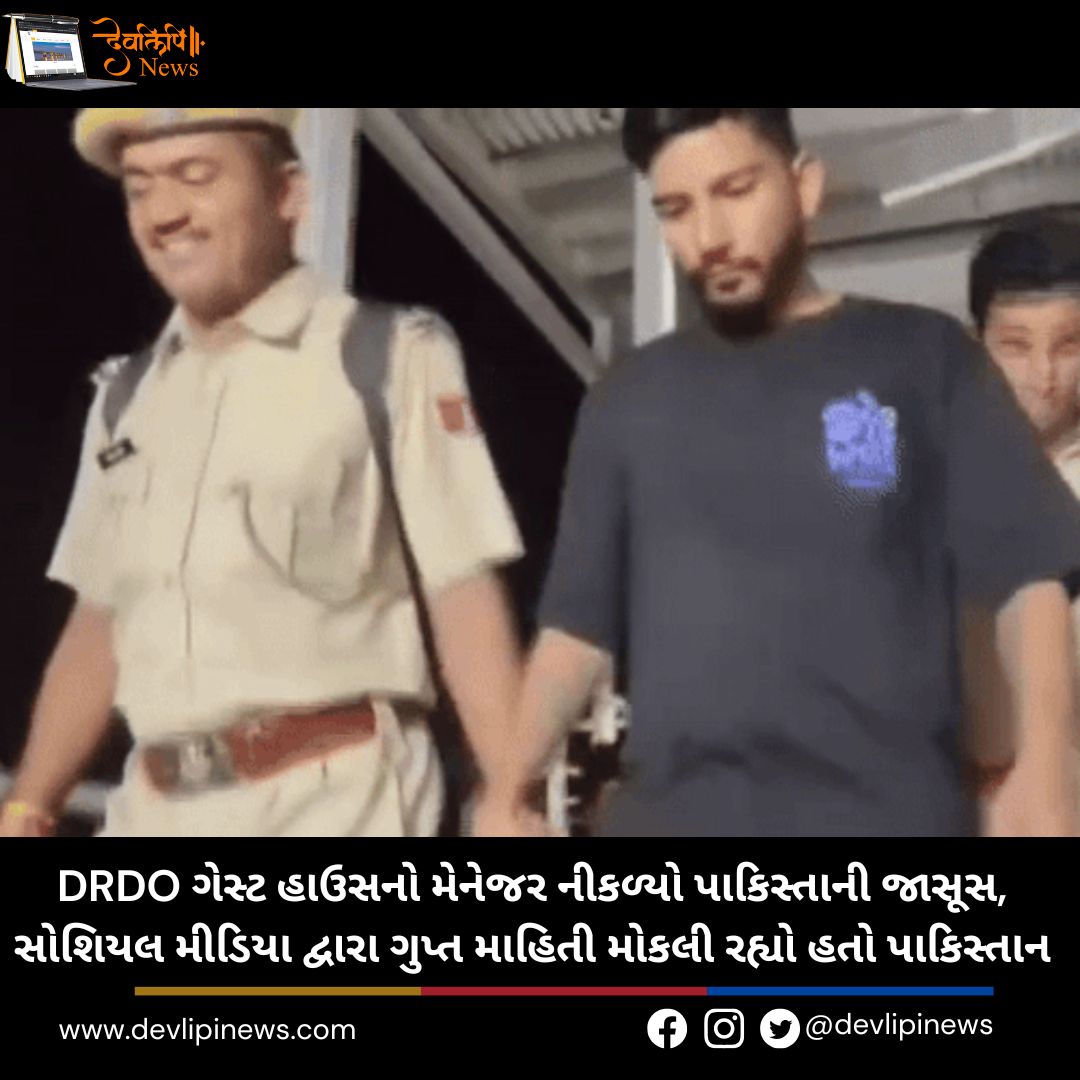 DRDO