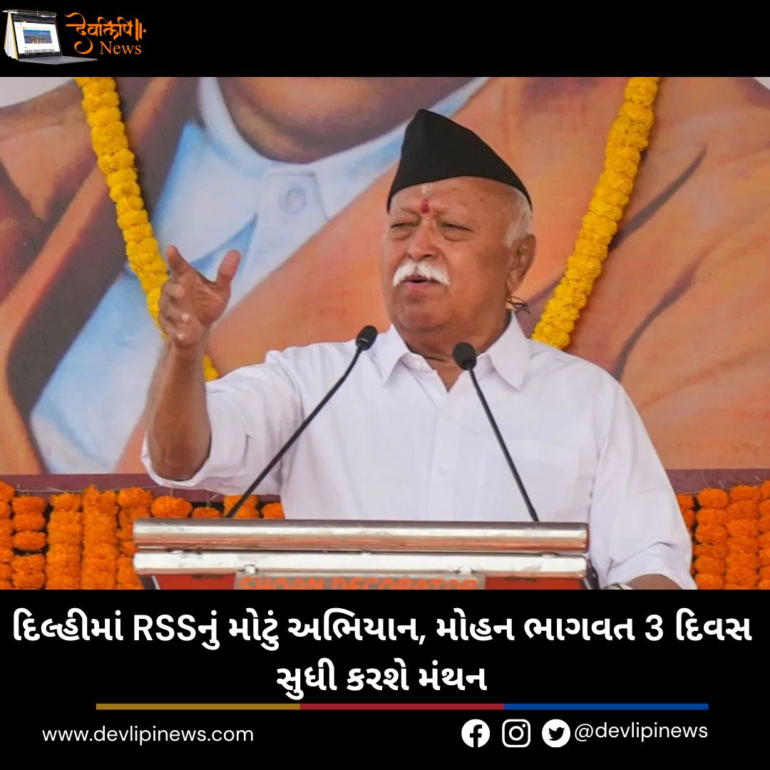 RSS