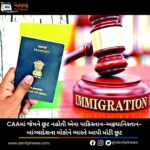 CAAમાં જેમને છૂટ નહોતી એવા પાકિસ્તાન-અફઘાનિસ્તાન-બાંગ્લાદેશના લોકોને ભારતે આપી મોટી છૂટ