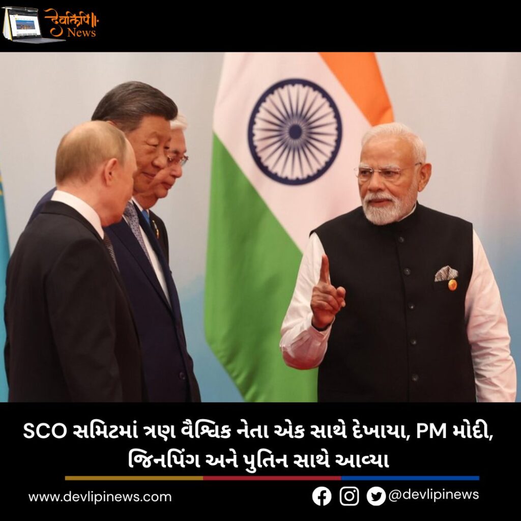 SCO
