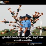 પૂર્વ અગ્નિવીરોની (Agniveer) નોકરી કરાશે સુરક્ષિત… કેન્દ્રએ રાજ્ય સરકારોને આપ્યા નિર્દેશ