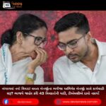 બંગાળમાં (Bengal) નવો વિવાદ! મમતા બેનર્જીના ભત્રીજા અભિષેક બેનર્જી સામે કાર્યવાહી શરૂ? ભાજપે જાહેર કરી 43 મિલકતોની યાદી, ટીએમસીએ દાવો નકાર્યો