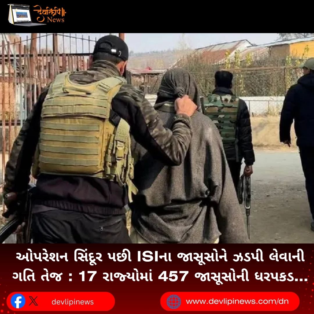 ISI