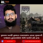 પીઓકેમાં (PoK) પુલવામા આતંકી હુમલાના માસ્ટરમાઇન્ડ હમઝા બુરહાનની  અજાણ્યા હુમલાખોરોએ ગોળી ધરબીને કરી હત્યા