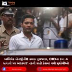 અભિષેક બેનર્જીની (Abhishek Banerjee) 6 કલાક પૂછપરછ, CIDના કયા 4 સવાલો પર ભડક્યા? નકલી સહી કેસમાં વધી મુશ્કેલીઓ