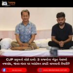 CJP પ્રમુખનો મોટો દાવો: જંતર-મંતર પર વિદ્યાર્થી આંદોલન કચડી નાખવાની તૈયારી? 3 રાજ્યોના ખેડૂત નેતાઓ નજરકેદ