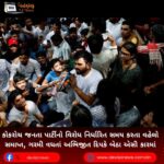કોકરોચ જનતા પાર્ટીનો (Cockroach Janata Party) વિરોધ નિર્ધારિત સમય કરતા વહેલો સમાપ્ત, ગરમી વધતાં અભિજીત દિપકે બેઠા એસી કારમાં