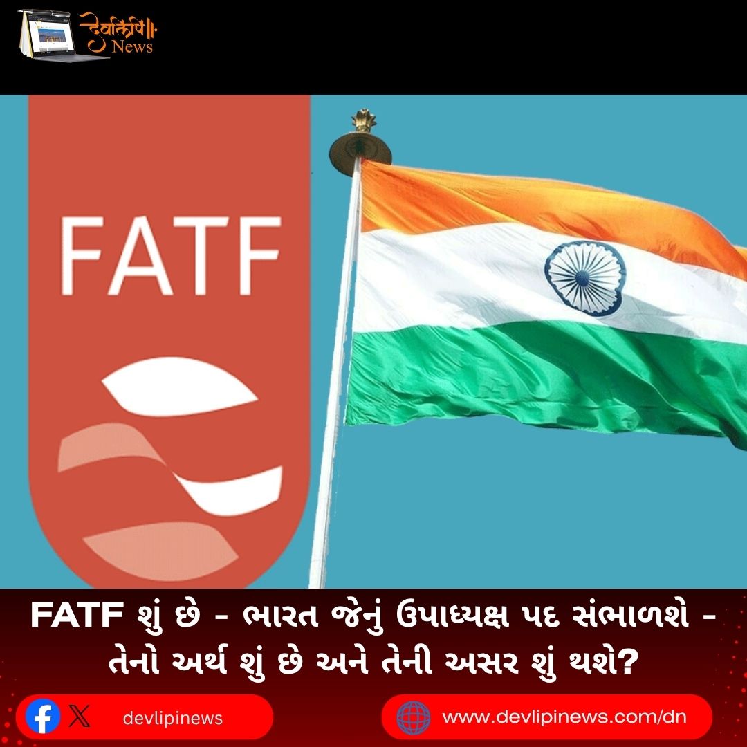 FATF