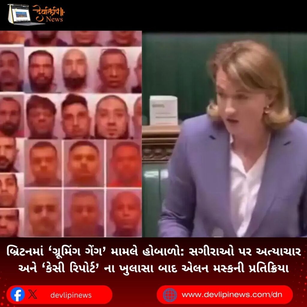 Grooming Gang