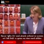 બ્રિટનમાં ‘ગ્રૂમિંગ ગેંગ’ (Grooming Gang) મામલે હોબાળો: સગીરાઓ પર અત્યાચાર અને ‘કેસી રિપોર્ટ’ ના ખુલાસા બાદ એલન મસ્કની પ્રતિક્રિયા